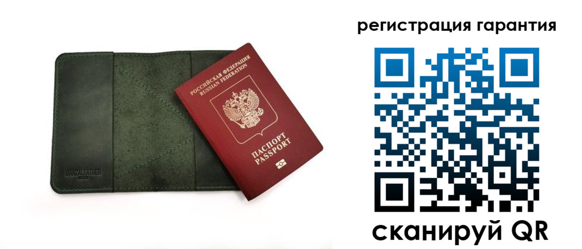 временная регистрация купить в Будённовске