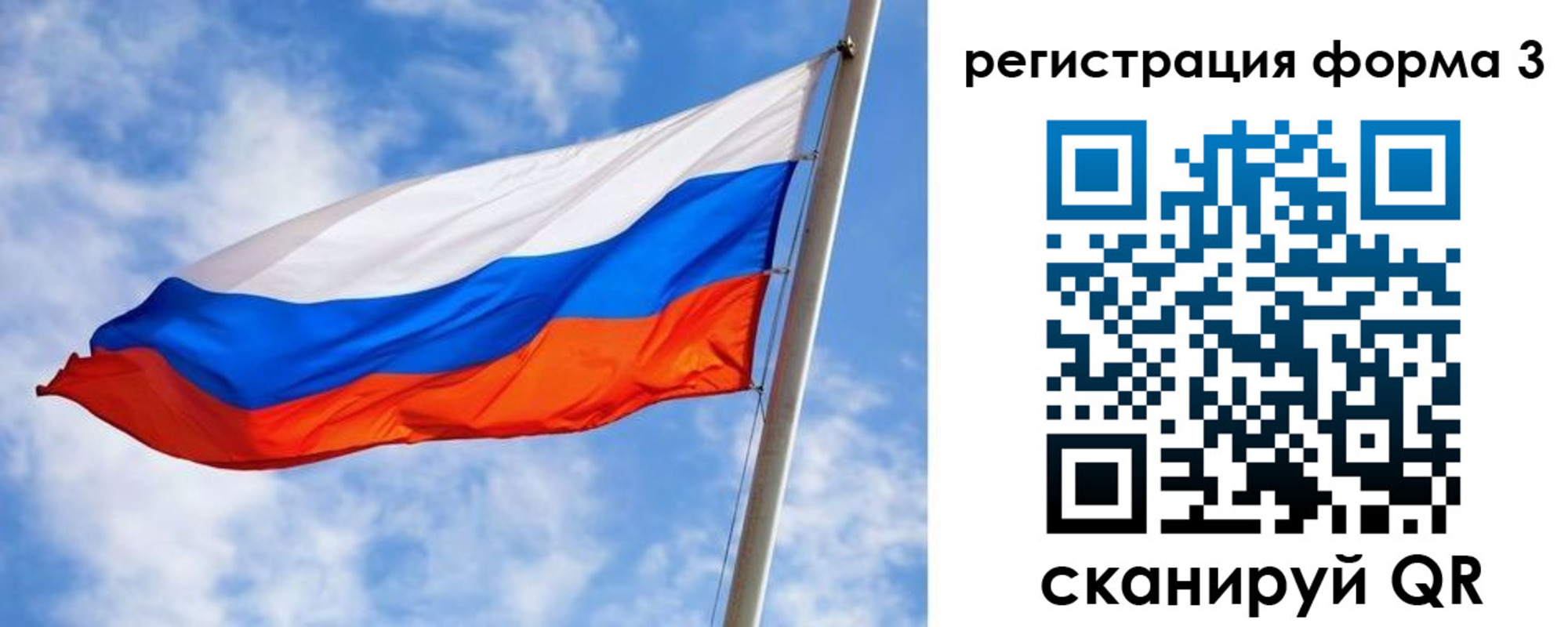 прописка законно в Будённовске
