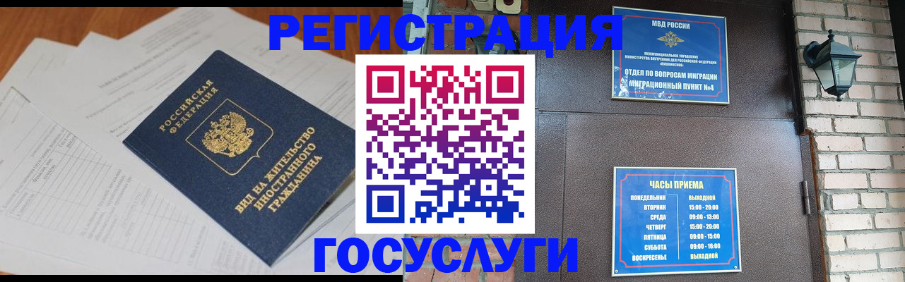 регистрация для дет. сада в Будённовске