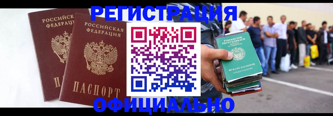 регистрация для школы в Будённовске