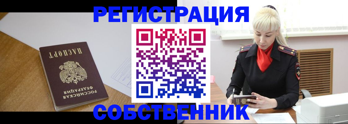 временная регистрация госуслуги в Будённовске